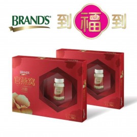 image of BRAND'S 2019 CNY Master Signature Bird Nest Rock Sugar 5's x2Units