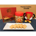Peanut Cookies ~ 花生曲奇