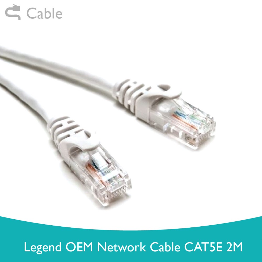 Legend OEM Network Cable CAT5E 2M Legend OEM Network Cable CAT5E 2M