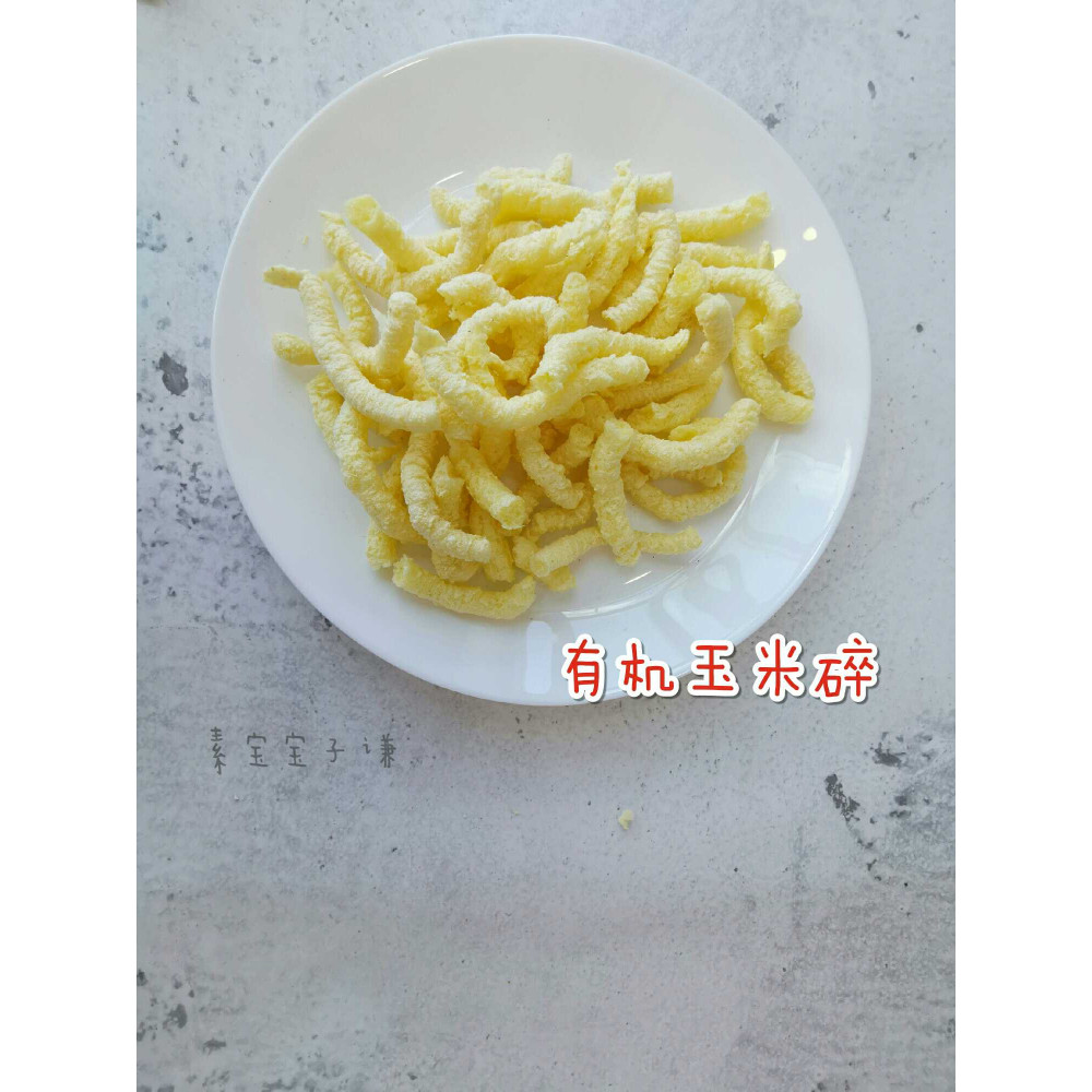 宝宝有机米饼~玉米碎 宝宝有机米饼~玉米碎
