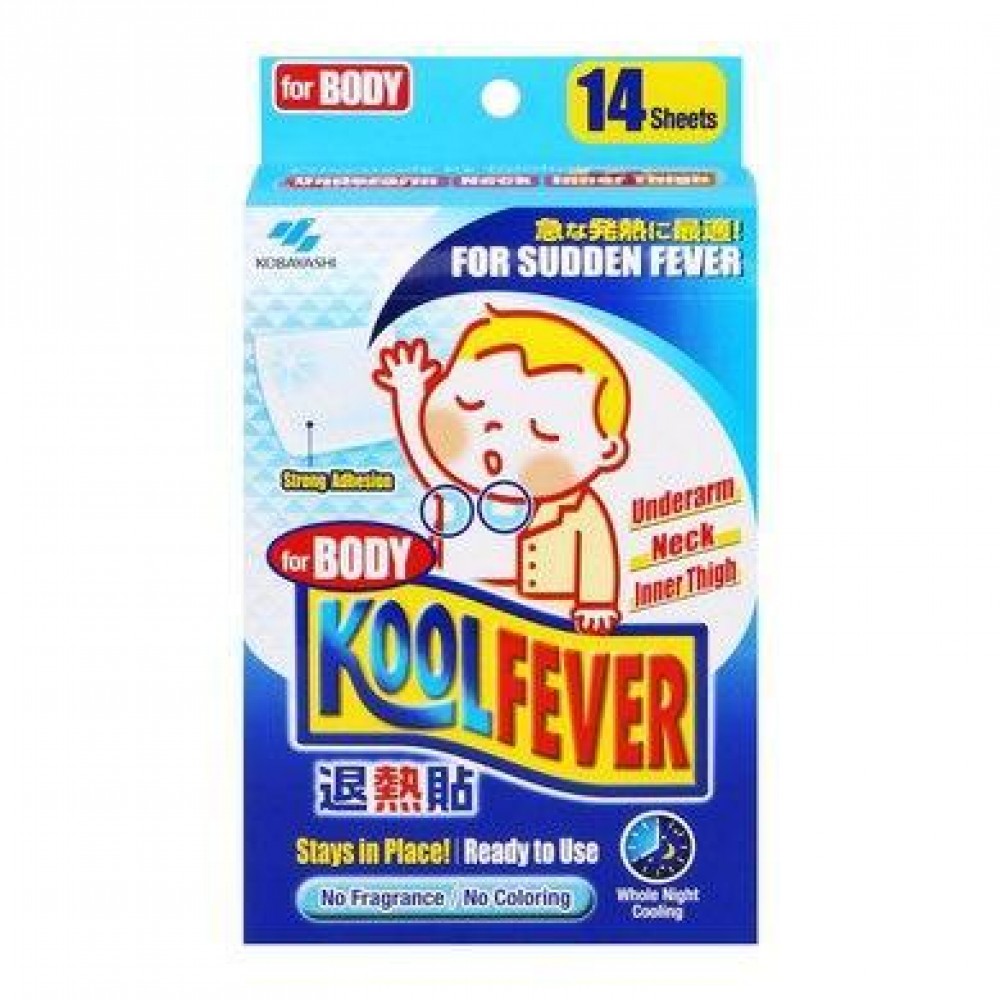 KoolFever For Body 14s KoolFever For Body 14s