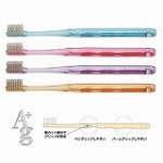 Ci Pro Ag+ AntiBacterial Toothbrush 1pc