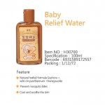 Hito Natural Herbal Soothing Fluid