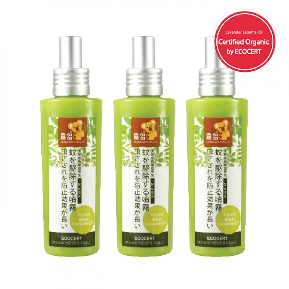 Hito Natural Herbal Mosquito Repellent Spray (1 bottle) Hito Natural Herbal Mosquito Repellent Spray (1 bottle)