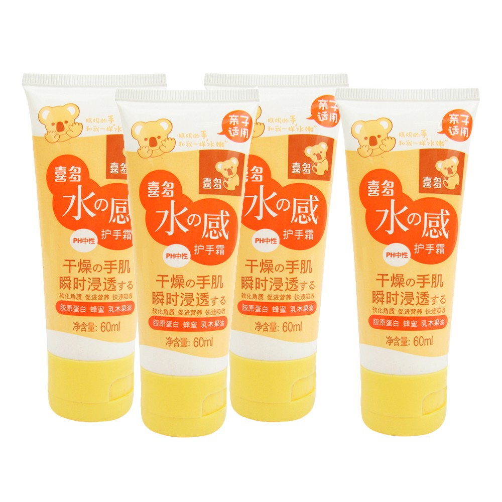 Hito Silky Hand Cream for Kids, 60ml, 4bottles/bundle Hito Silky Hand Cream for Kids, 60ml, 4bottles/bundle