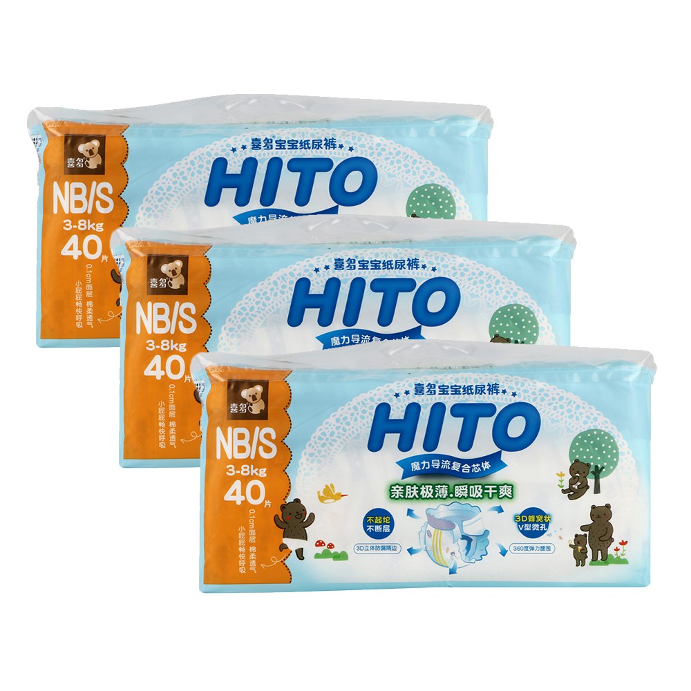 Hito Chlorine Free Baby Diapers NB/S 40's 3 packs [Bundle]