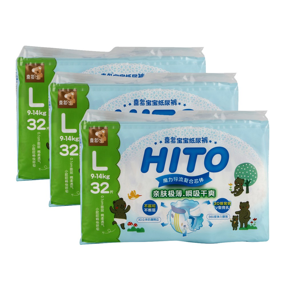 Hito Chlorine Free Baby Diapers L 32's 3 packs [Bundle]