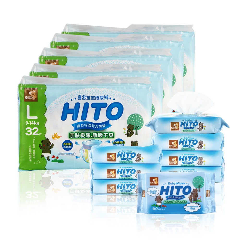 Hito Chlorine Free Diapers & Wipes Bundle D_L size