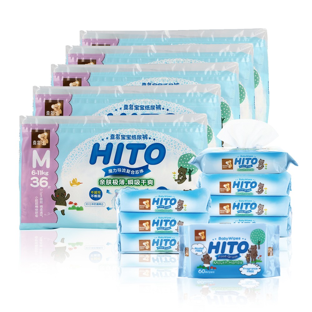 Hito Chlorine Free Diapers & Wipes Bundle D_M size