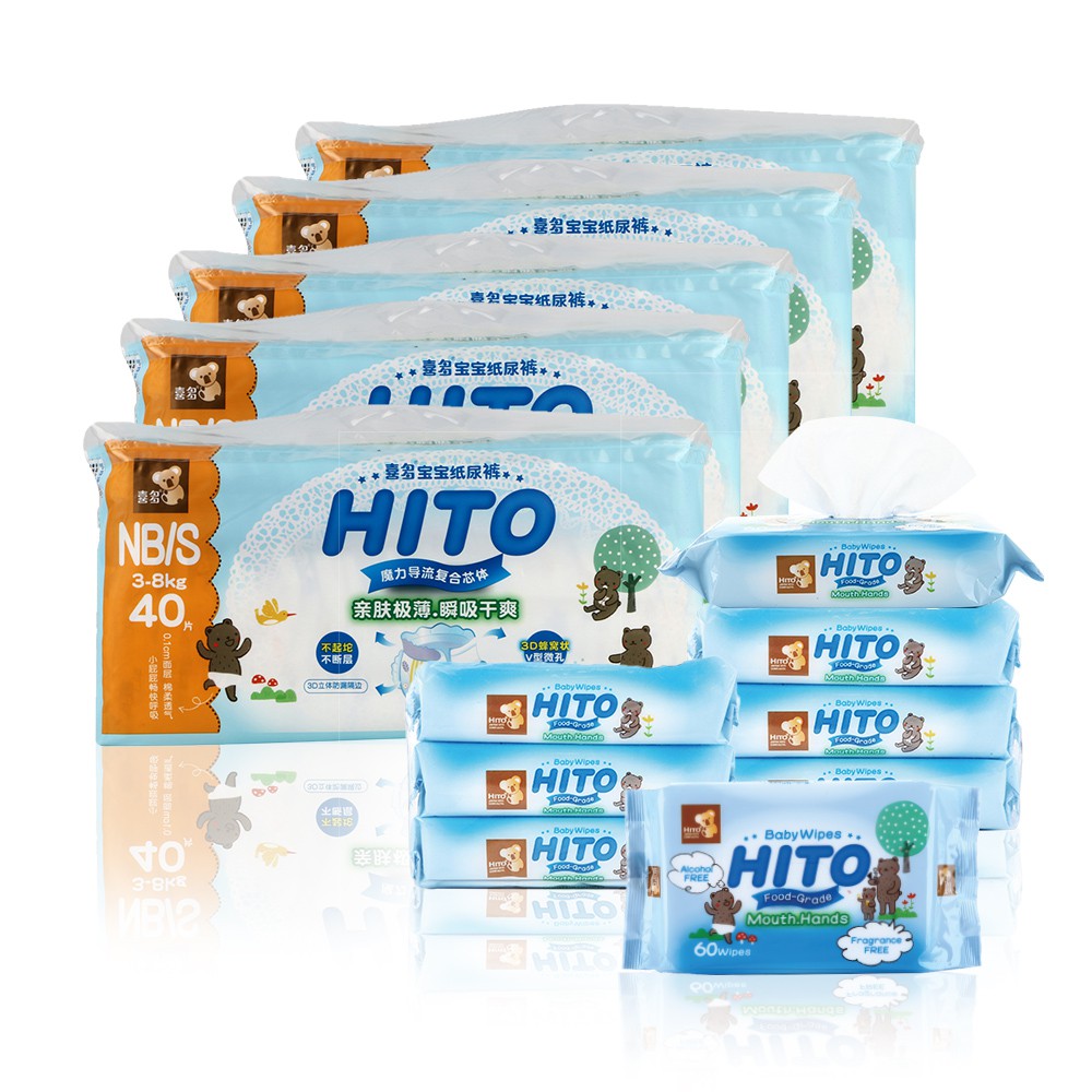 Hito Chlorine Free Diapers & Wipes Bundle D_S size