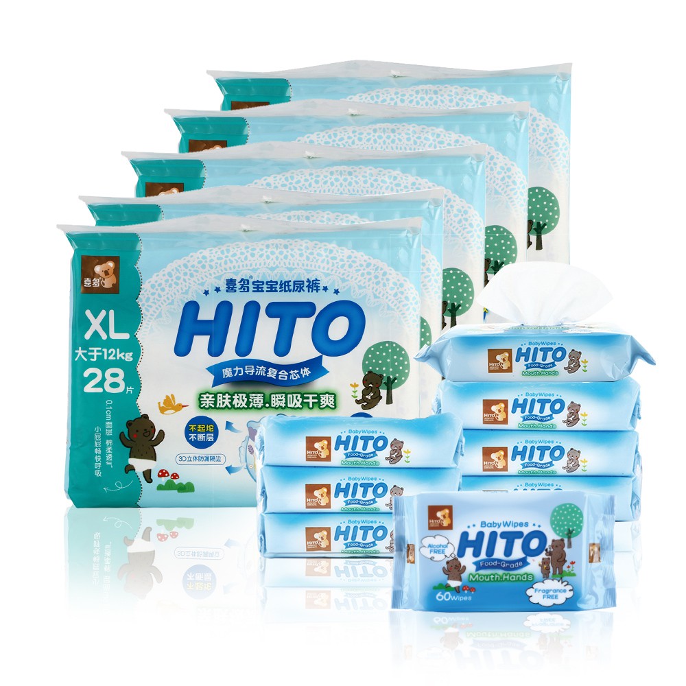 Hito Chlorine Free Diapers & Wipes Bundle D_XL size Hito Chlorine Free Diapers & Wipes Bundle D_XL size