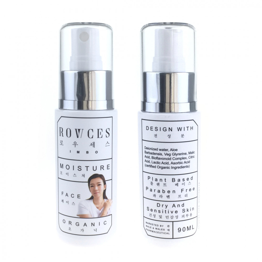 ROWCES [IMBO] Moisture to Face 90ML