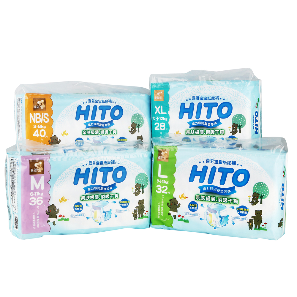 Hito Chlorine Free Baby Diapers 1 Pack