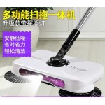 Household Hand Sweeping Machine Broom Floor Dust Sweeper Vacuum Cleaner Mop Room