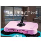 Household Hand Sweeping Machine Broom Floor Dust Sweeper Vacuum Cleaner Mop Room