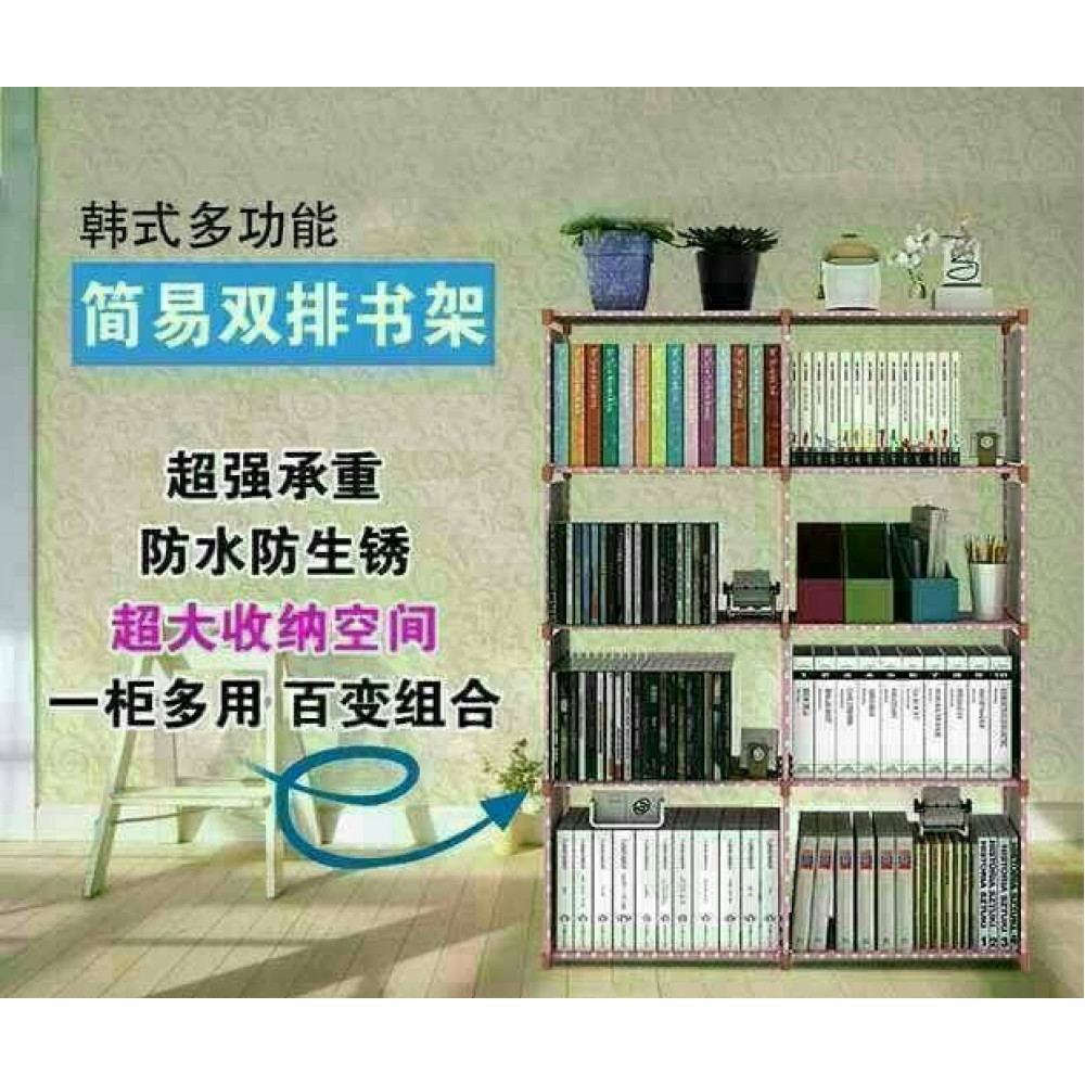Multi Purpose DIY Korean Style Storage Shelf (8 column)
