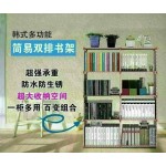 Multi Purpose DIY Korean Style Storage Shelf (8 column)