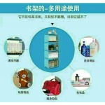 Multi Purpose DIY Korean Style Storage Shelf (8 column)