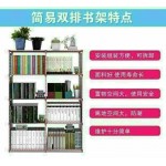 Multi Purpose DIY Korean Style Storage Shelf (8 column)