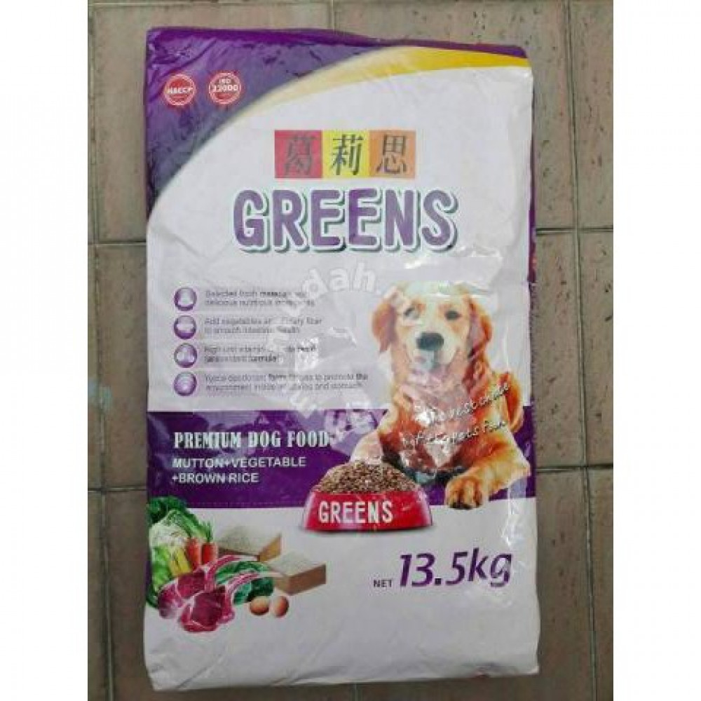 Greens Lamb Dog Food 13.5kg Greens Lamb Dog Food 13.5kg