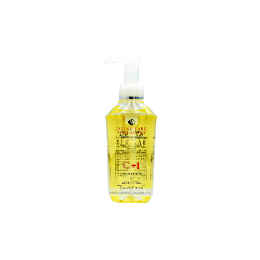 Seruzad Cleansing Oil C1 Seruzad Cleansing Oil C1