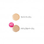 MC Collection BB cream SPF45 PA+++