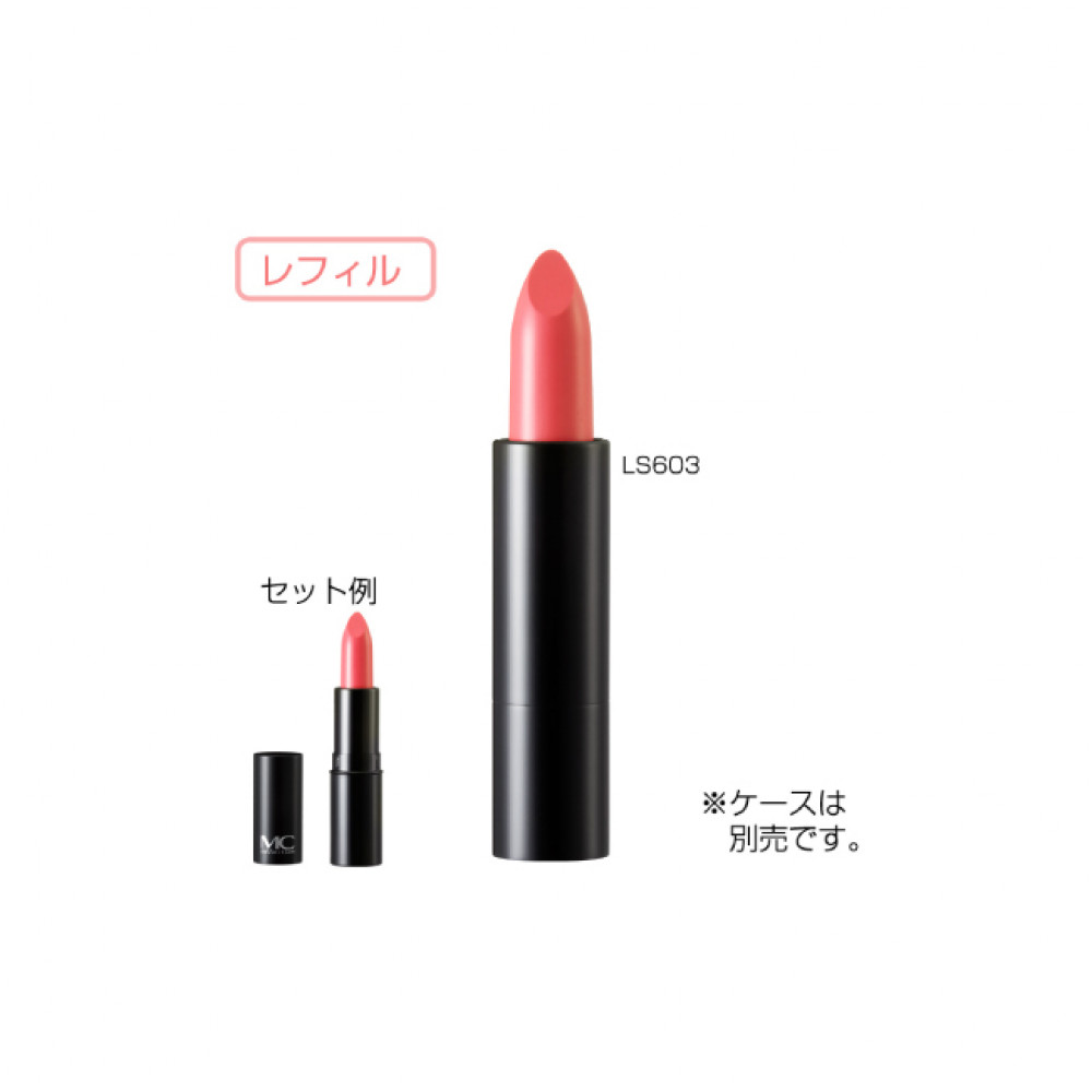 MC Collection Creamy Lipstick
