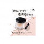 MC Collection Loose Powder