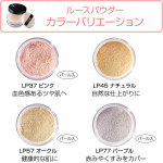 MC Collection Loose Powder