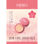 Naturactor Skin Care Cover Face