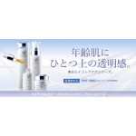 Vital Energy Whitening Milk C plus (medicated whitening ※ emulsion)