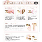 Meiko Revival Rose Premium Plant Oil J (Beauty Oil For Whole Body)