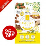 Meiko Lab Omega 369 30 Days (120 Grains)