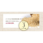 Meiko Lab Omega 369 30 Days (120 Grains)