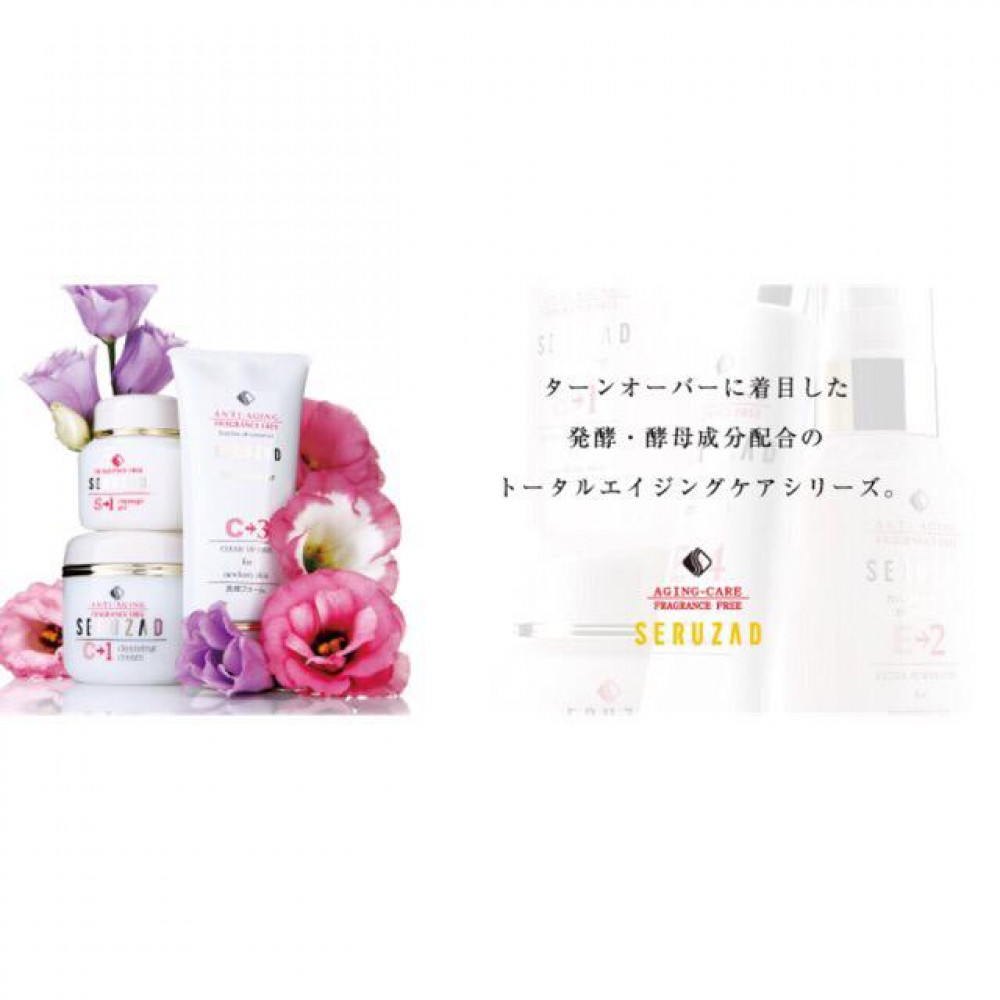 3 Bottle In One Set Treatment 3 Bottle In One Set Treatment