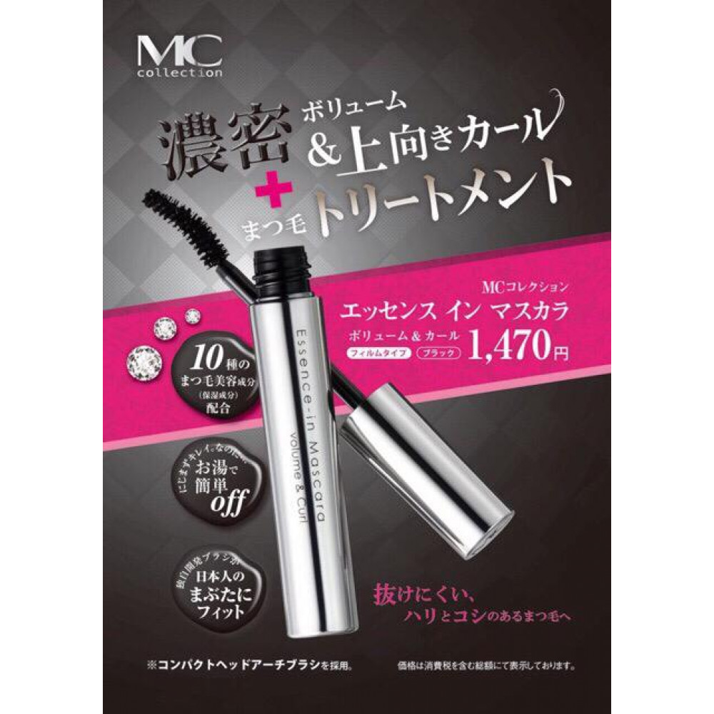 Mc Collection Mascara Mc Collection Mascara
