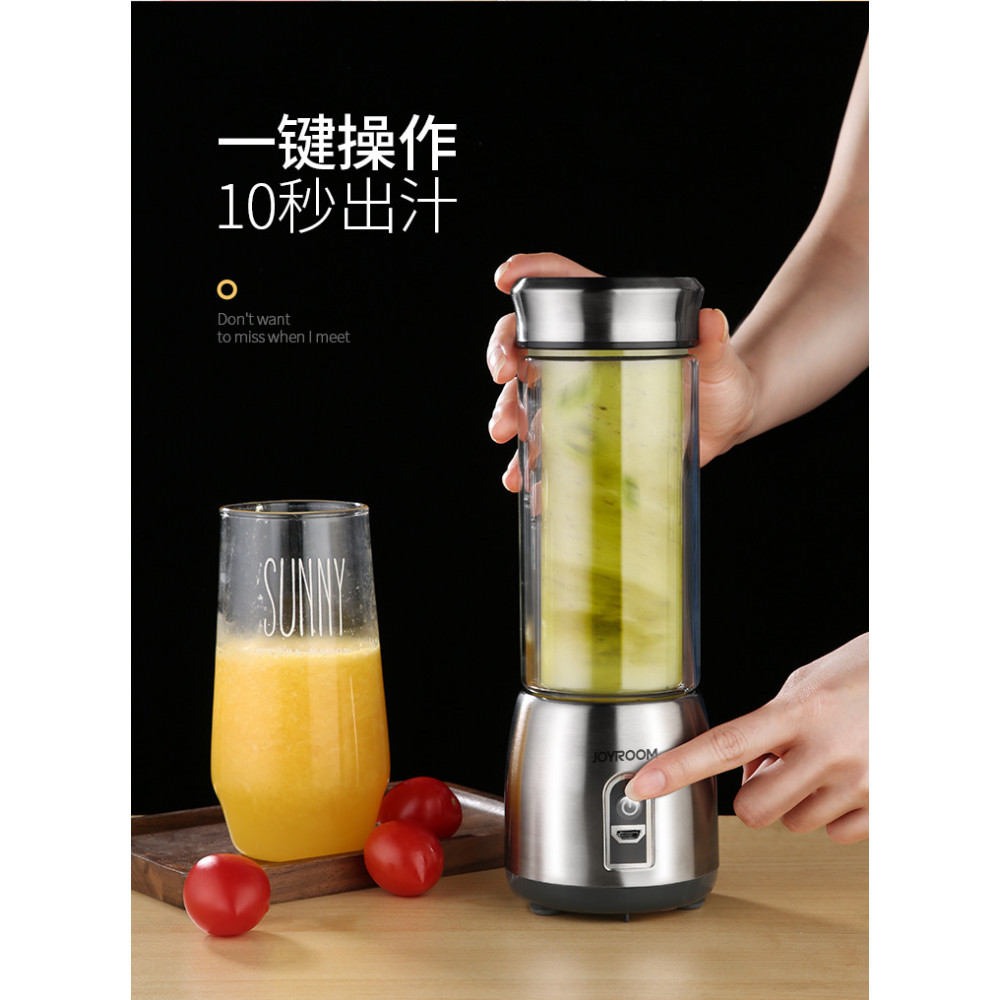 STAINLESS STEEL VACUUM PORTABLE JUICER STAINLESS STEEL VACUUM PORTABLE JUICER