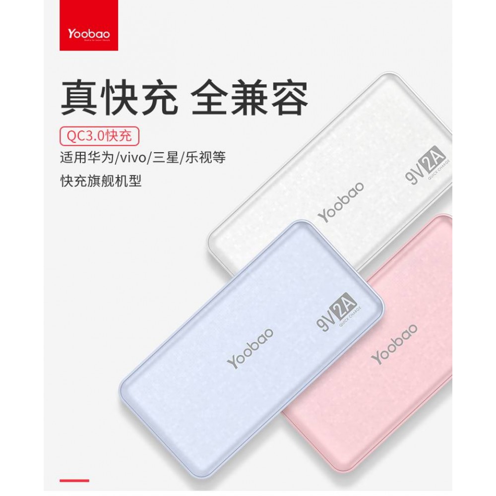 YooBao Fast Charge Powerbank 10000mah YooBao Fast Charge Powerbank 10000mah