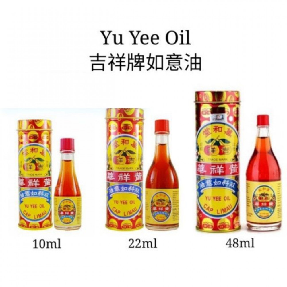 Yu Yee oil Cap Limau如意油 Expired dates 2022/2023 Yu Yee oil Cap Limau如意油 Expired dates 2022/2023