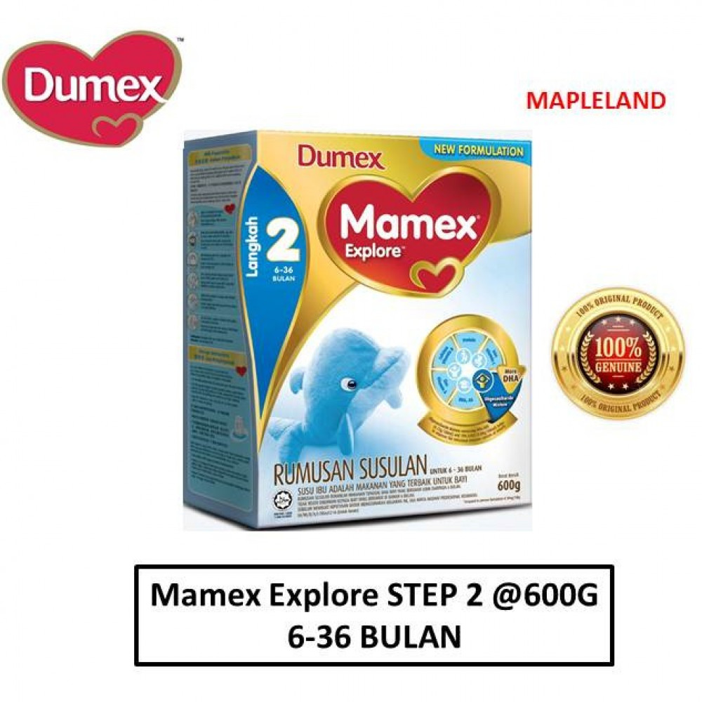 Mamex Explore Step 2 600G Mamex Explore Step 2 600G