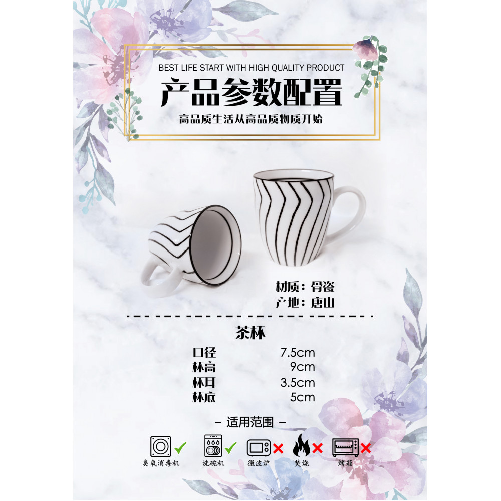 BONE CHINA - ARC LINE - MUG X1 BONE CHINA - ARC LINE - MUG X1