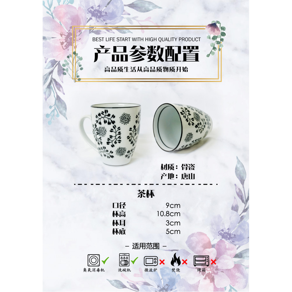 BONE CHINA - BLACK AND WHITE DANDELION - MUG X1 BONE CHINA - BLACK AND WHITE DANDELION - MUG X1