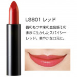 Meiko 日本代购Mc Ls Lipstick 201