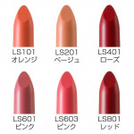 Meiko 日本代购Mc Ls Lipstick 201