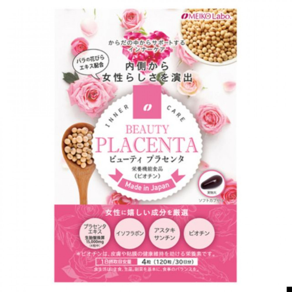 Meiko Labo Placenta Meiko Labo Placenta