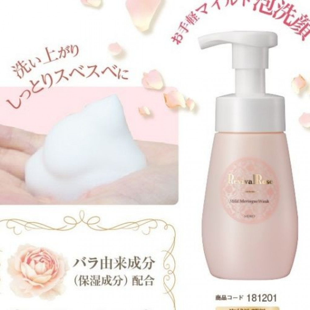 Revival Rose Wash. Revival Rose Wash.