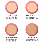 Meiko Naturactor Pink