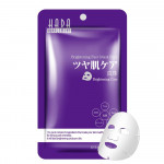 Mitomo Japan Pearl Brightening Care Facial Essence Mask HS001-A-2