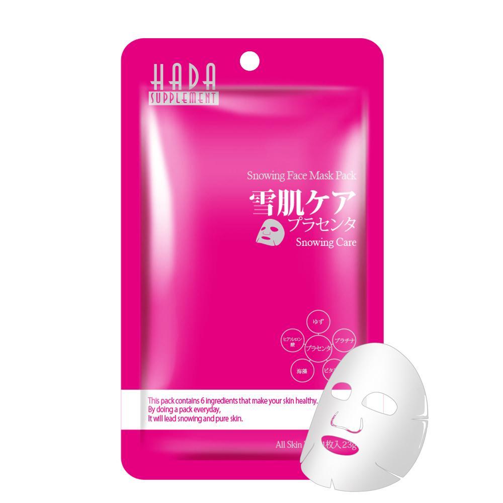 Mitomo Japan Pearl Brightening Care Facial Essence Mask HS001-A-2