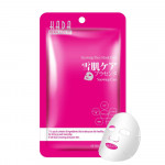 Mitomo Japan Pearl Brightening Care Facial Essence Mask HS001-A-2